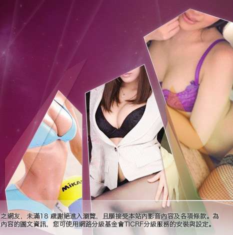 色美媚部落格大胸部美女圖